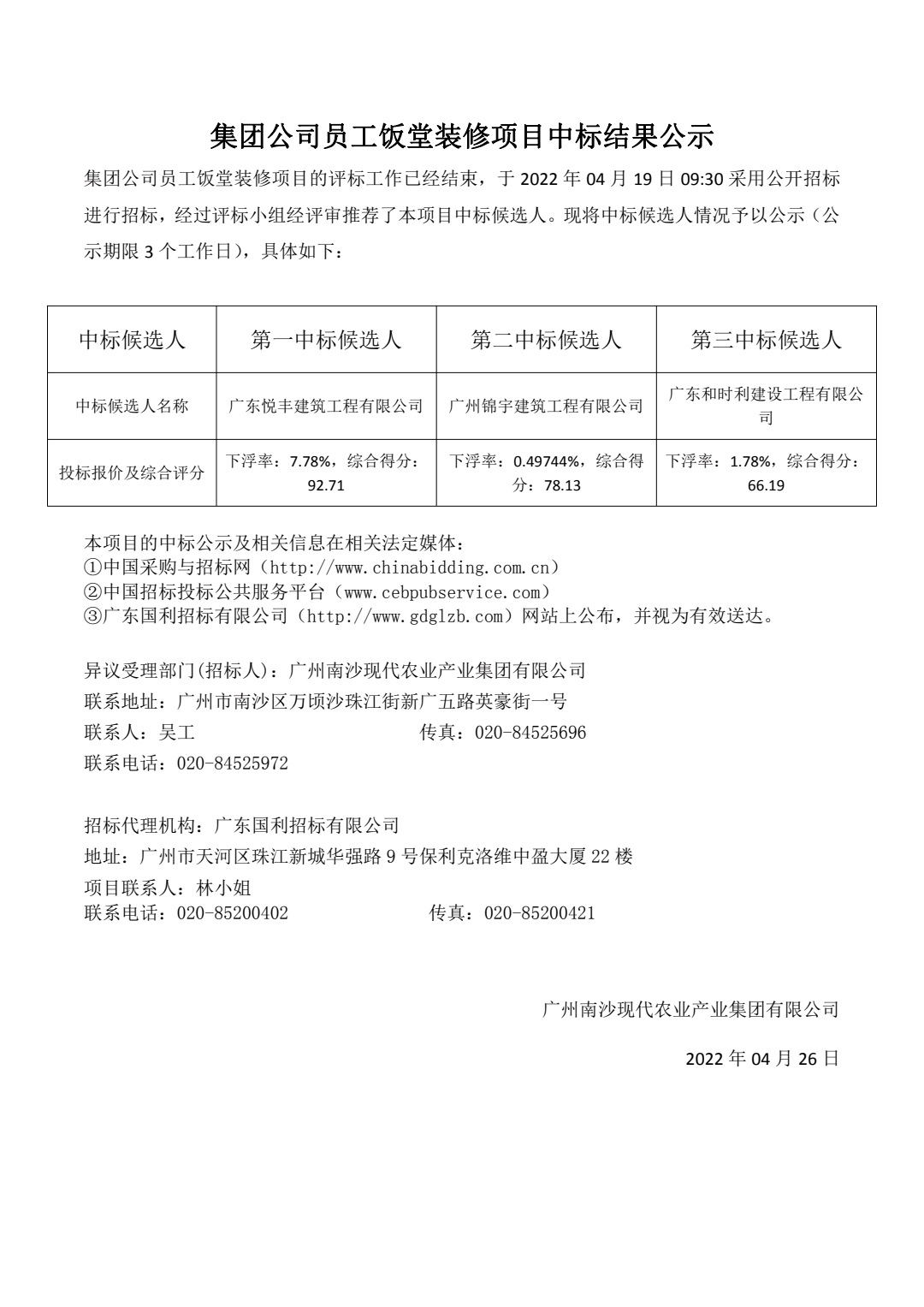 EMC�ױ���(�й�)�����ٷ���վ-EMC SPORTS