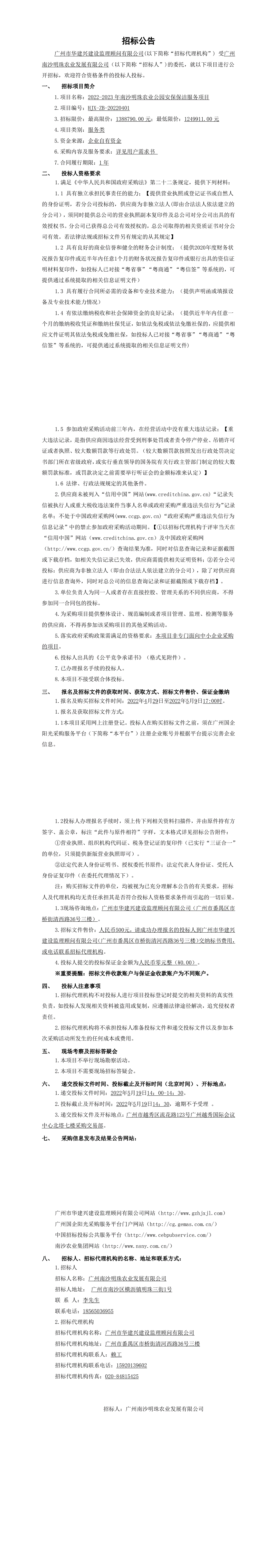 EMC�ױ���(�й�)�����ٷ���վ-EMC SPORTS