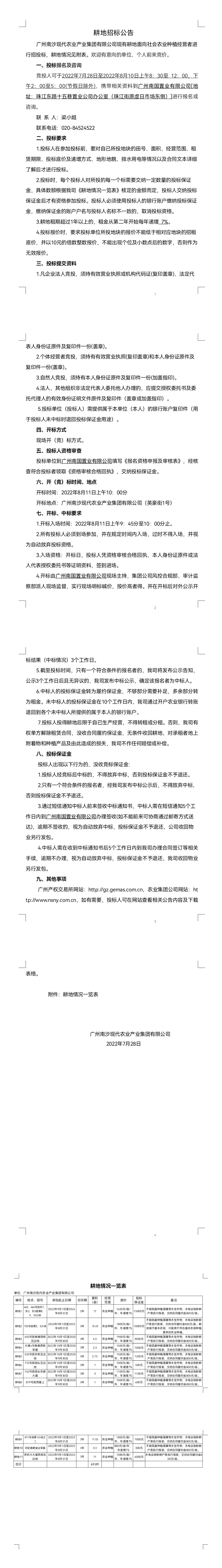 EMC�ױ���(�й�)�����ٷ���վ-EMC SPORTS