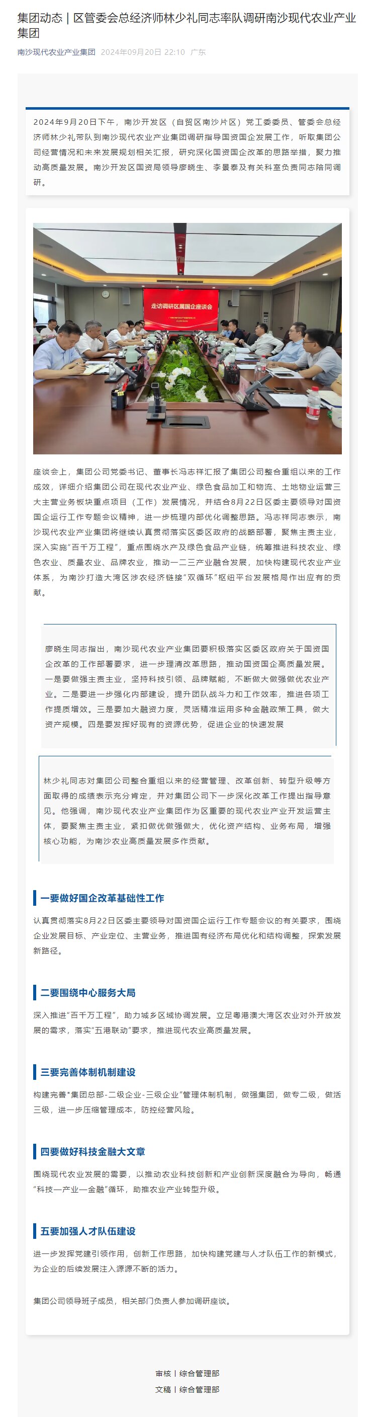 EMC�ױ���(�й�)�����ٷ���վ-EMC SPORTS