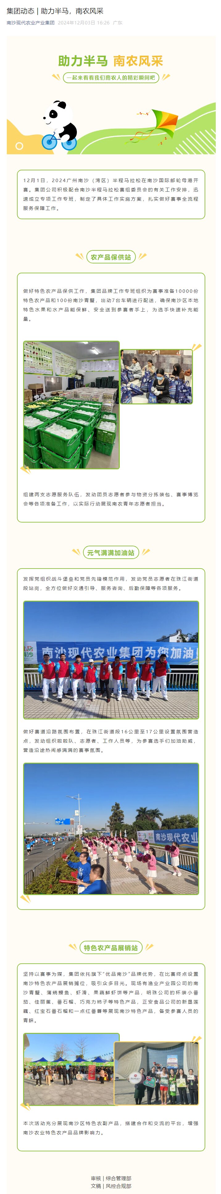 EMC�ױ���(�й�)�����ٷ���վ-EMC SPORTS