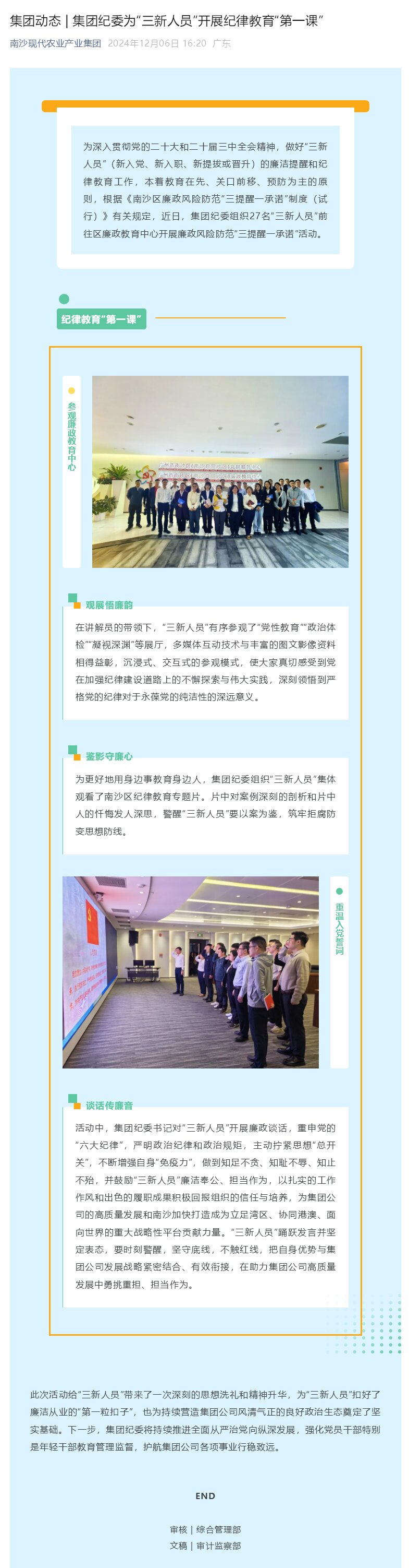 EMC�ױ���(�й�)�����ٷ���վ-EMC SPORTS