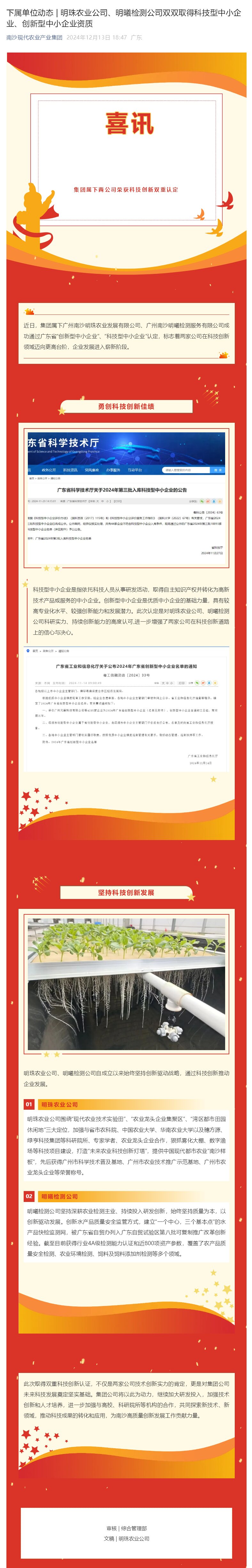 EMC�ױ���(�й�)�����ٷ���վ-EMC SPORTS