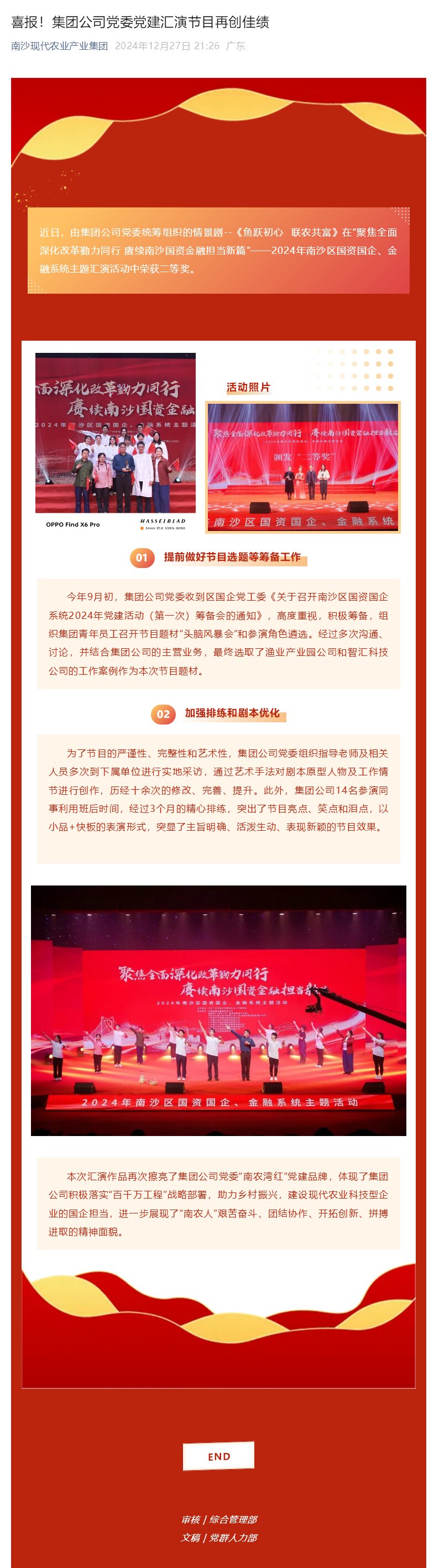 EMC�ױ���(�й�)�����ٷ���վ-EMC SPORTS