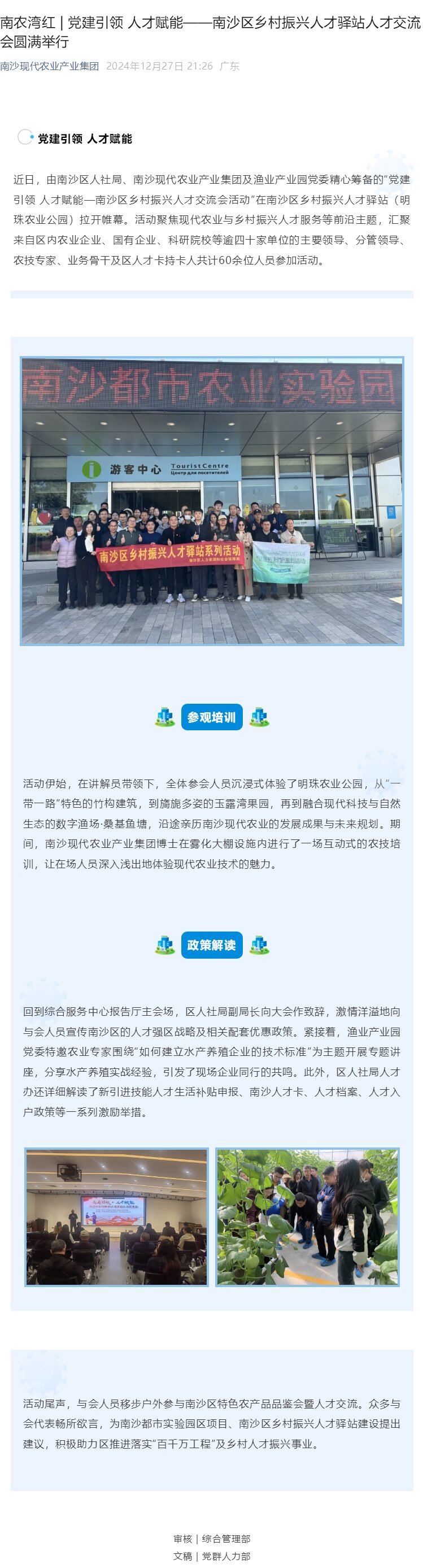 EMC�ױ���(�й�)�����ٷ���վ-EMC SPORTS