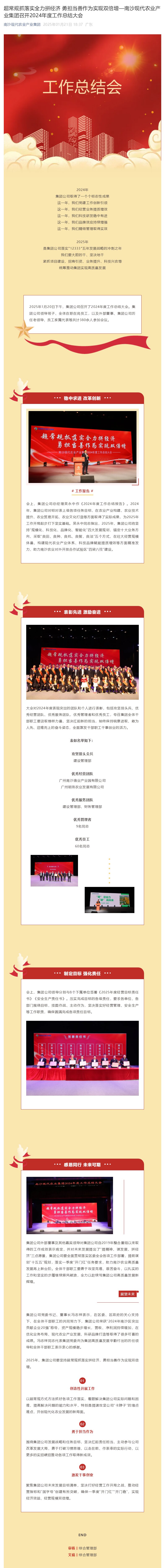 EMC�ױ���(�й�)�����ٷ���վ-EMC SPORTS